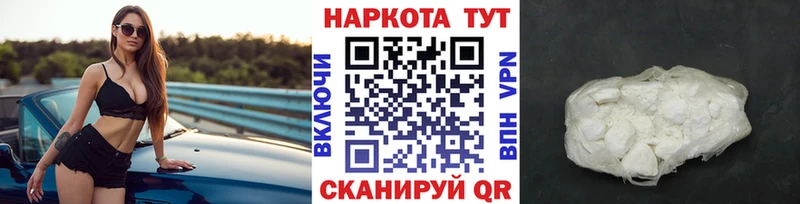Хочу наркоту Мелеуз ГАШИШ Конопля A PVP MDMA Меф мяу мяу АМФ