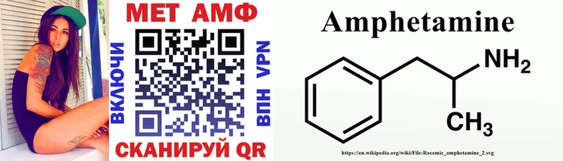 блэк спрут как войти Мелеуз Amphetamine VHQ