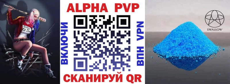 APVP VHQ  МЕГА сайт  Мелеуз 