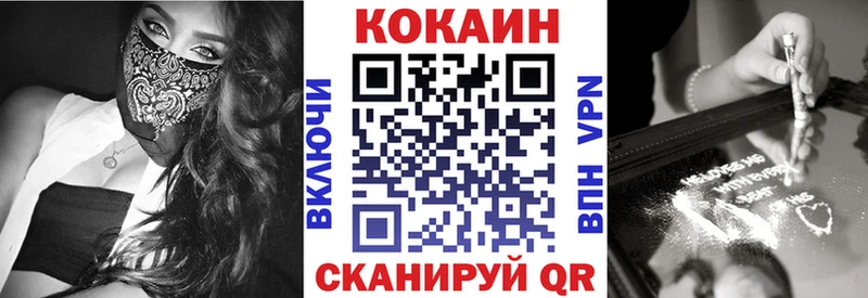 Cocaine 99% Мелеуз
