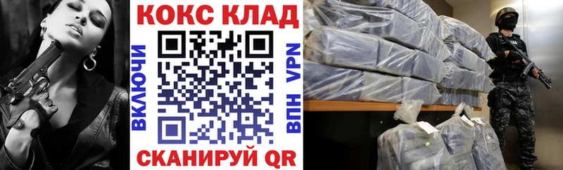 COCAIN Боливия  купить  сайты  Мелеуз 
