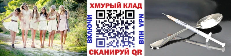 blacksprut как войти  Мелеуз  ГЕРОИН белый 
