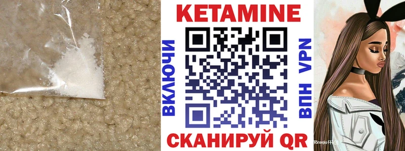 КЕТАМИН ketamine  mega ТОР  Мелеуз  купить наркотики сайты 