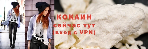 прущие крисы Киренск