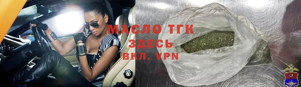 PSILOCYBIN Сосновый Бор