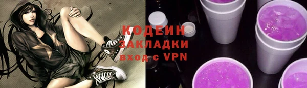 крисы Кинешма