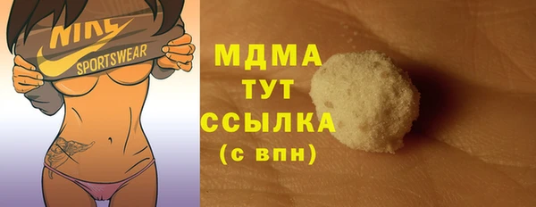 кокаин перу Осинники