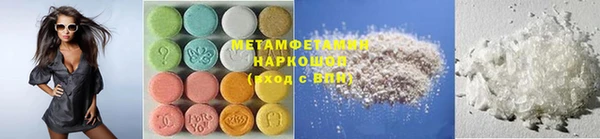 гашишное масло Ступино