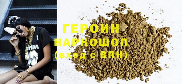 герыч Козельск