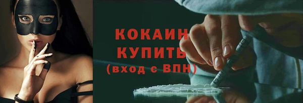 метамфетамин Сосновоборск