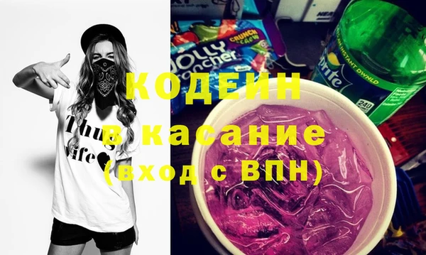 герыч Козельск