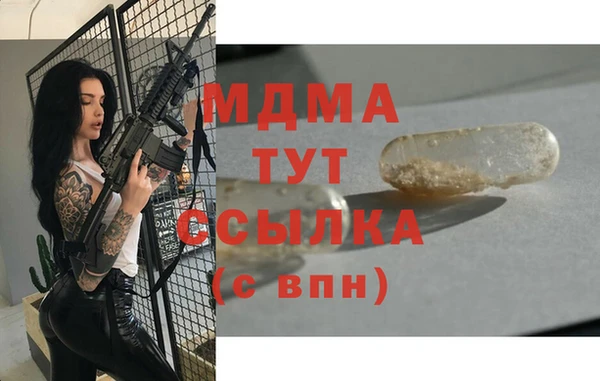 эйфоретик Строитель