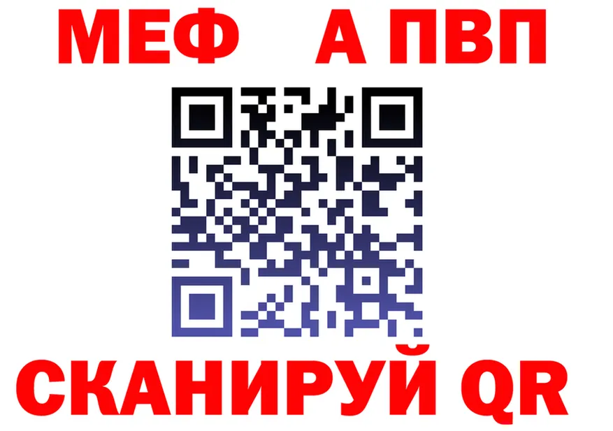 АМФ 98% маркетплейс это гидра Мелеуз