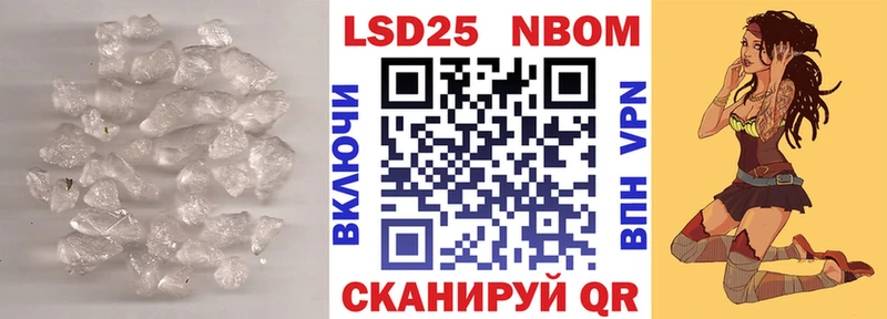 Лсд 25 экстази ecstasy дарнет шоп Мелеуз