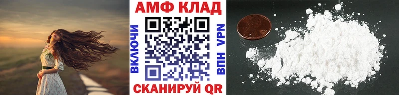ссылка на мегу tor  Мелеуз  Метамфетамин винт 