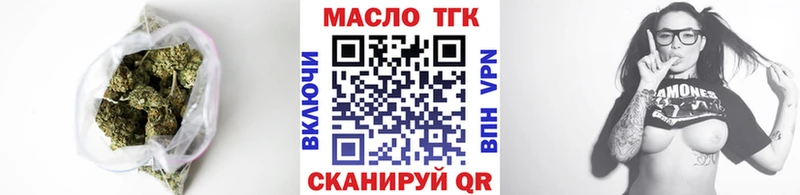 продажа наркотиков  Мелеуз  Дистиллят ТГК вейп с тгк 